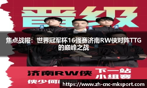 MK体育注册登录