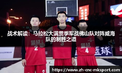 MK体育官方网站