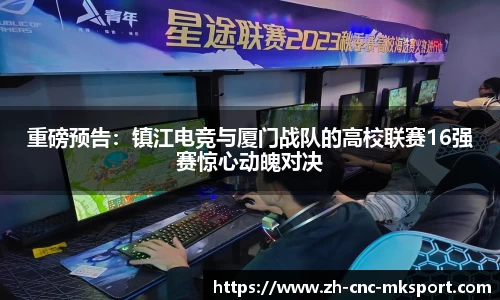 MK体育官方网站