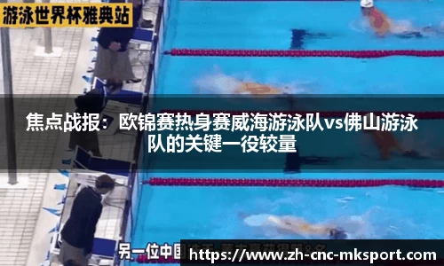 MK体育官方网站