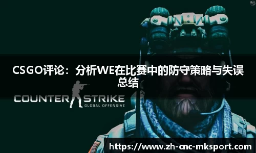 MK体育官方网站