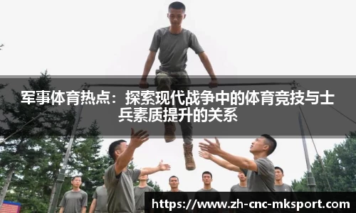 MK体育注册登录