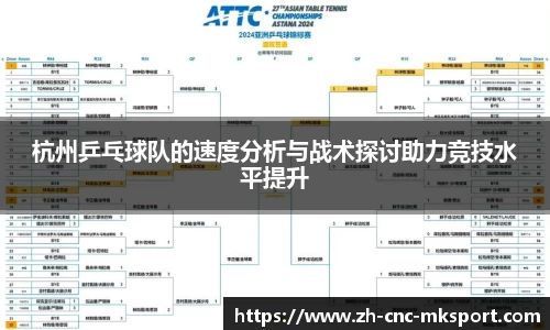 MK体育官方网站