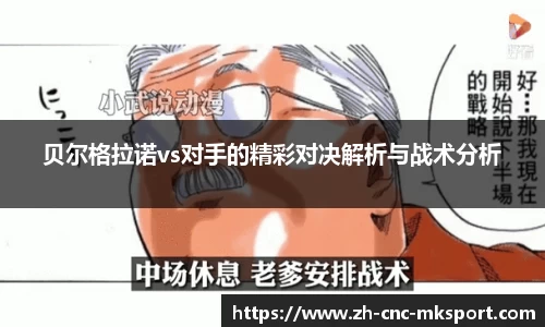 MK体育注册登录